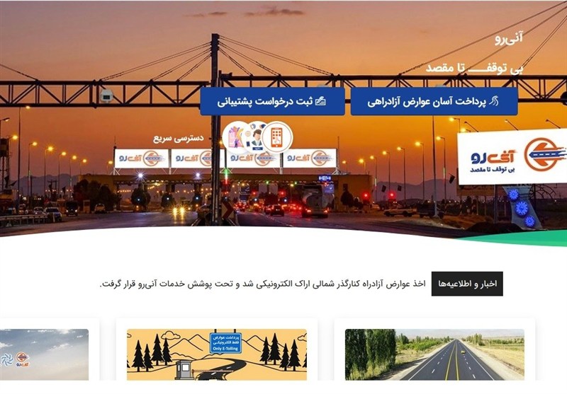  از انحصار مالی تا رسوب چندصد میلیاردی منابع مالی